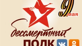 Приличная пятница, городские новости, Акция