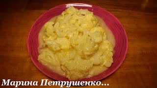 ВКУСНАЯ ЗАПЕКАНКА ИЗ ЦВЕТНОЙ КАПУСТЫ В МУЛЬТИВАРКЕ, РЕЦЕПТ ЗАПЕКАНКИ #РЕЦЕПТЫ ДЛЯ МУЛЬТИВАРКИ