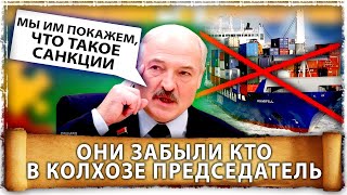 Они забыли кто в колхозе председатель | Лукашенко | Беларусь | Великоросс