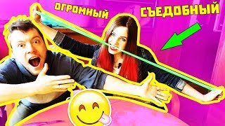 ГИГАНТСКИЙ ЛИЗУН ИЗ 1 ИНГРЕДИЕНТА - СЕКРЕТНЫЙ СЪЕДОБНЫЙ РЕЦЕПТ И ЭТО НЕ ПРАНК!