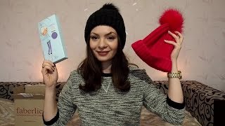 Faberlic/Спортивный костюм, шапки, распродажа
