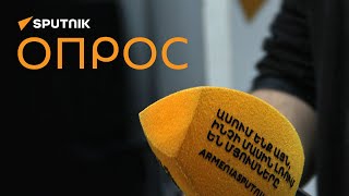 Просят или принуждают? Что думают граждане Армении о том, как проводится вакцинация – опрос