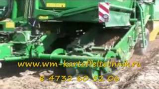 WM Kartoffeltechnik Однорядный картофелеуборочный комбайн WM 6000