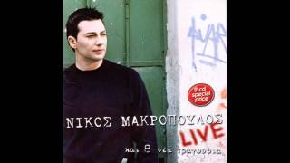 Nikos Makropoulos Live!