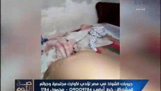 فيديو (+21) لخطف شواذ وتجريدهم تماما من ملابسهم ملط وتعذيبهم.. تحذير للكبار فقط
