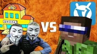 МАМКИНЫ ХАКЕРЫ VS SPUZ_!!! VIMEWORLD ВЗЛОМ АККАУНТОВ