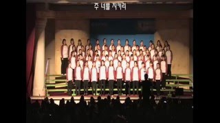 주 너를 지키리_대구교회 청년회_2016청년동계수련회 찬양의밤