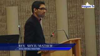 PAIGAM TV |  Shyju Mathew at Emmanuel Pentecostal Christian Church