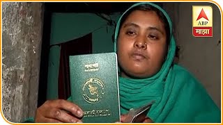 ठाण्यातील बांगलादेशींना मनसैनिकांनी पासपोर्टसह पकडलं, पातलीपाड्यातील दोन घरांमध्ये सापडले बांगलादेशी