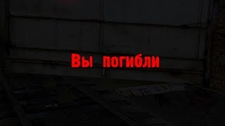 1# S.T.A.L.K.E.R - ОП 2.1 (патч 8.2) / Не думал что еще раз запущу это -_-