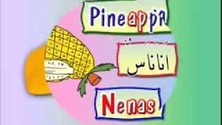 NASYID BUAH-BUAHAN - Google Chrome