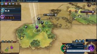 Начальный гайд по Sid Meier's Civilization 6 "1-часть"