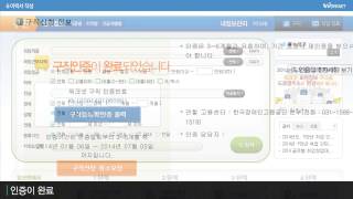 워크넷 활용법_이력서 작성 편