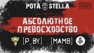 АП VI, Полуфинал, Stella vs Вlack Mamba Club