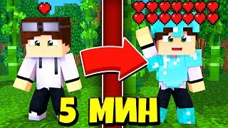 КАК СТАТЬ АЛМАЗНИКОМ ЗА 5 МИНУТ?! ТАРГЕТ МАЙНКРАФТ ПВП РЕЖИМ
