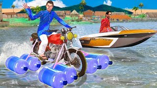 नाव मोटरबाइक Boat Motorbike Running On Water Funny Video हिंदी कहानियां Hindi Kahaniya Comedy Video