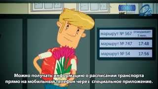 ИТС Умная Остановка