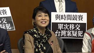 民主派立法會議員就《逃犯條例》修訂舉行記者會 | TMHK News Live 新聞直播