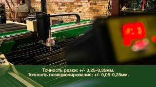 Станок плазменной резки IGNIS 6000