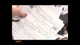 Квитанции ООО «Сочиводоканал» за сентябрь недействительны