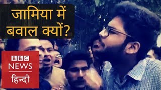 After AMU, fight in Jamia Millia Islamia over Jinnah (BBC Hindi)
