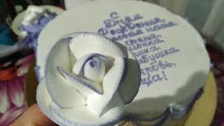 Украшение торта Белковым заварным кремом.How to decorate a cake with cream.
