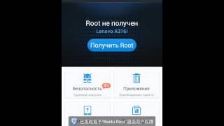 Как получить рут права.