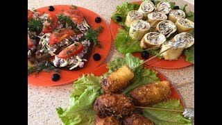 Закуски для фуршета ,на праздничный стол ! Быстро, просто, вкусно!!!