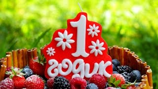 Отмечай с нами День Рождения ПАНПИНЫ!!!