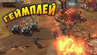 Подробный обзор геймплея Forged Battalion
