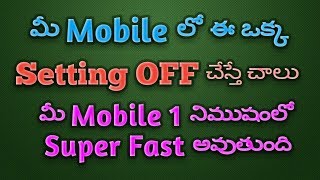 How to make Faster Slow Android  Phone in 1 Minute