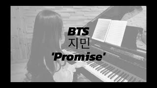 [가사] Promise 약속 - BTS 방탄소년단 지민 ㅣ Piano cover 피아노 커버