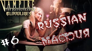 Клуб Богини Порока! / Vampire: The Masquerade – Bloodlines / 18+