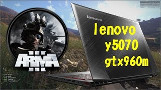 LENOVO Y5070 GTX960M ARMA 3 - FPS / GPU / CPU TESTS