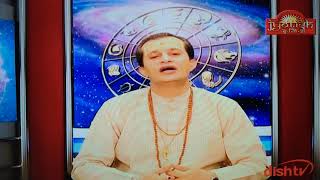 Aquarius kumbh Rashifal prediction astrology horescope Love totke upay blackmagik vashikaran news ze