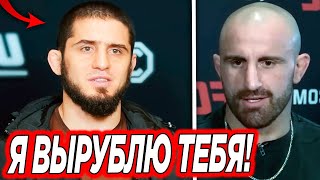 Ислам Махачев УДИВИЛ СЛОВАМИ про Волкановски перед БОЕМ! Хамзат Чимаев ПОЛУЧИЛ НОВЫЙ БОЙ против...
