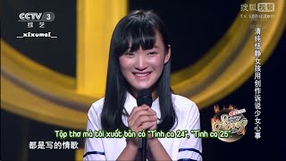 [Vietsub] Sing My Song 2015 - Season 2 - Ep 3