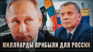 Миллиарды прибыли для России. Кремль занялся венесуэльской нефтью