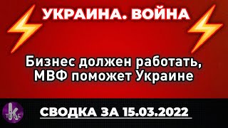 Обращение Зеленского к россиянам и украинцам