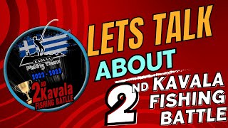 Project - Kavala Fishing Battle: Ένα διαφορετικό ψαρευτικό τουρνουά!
