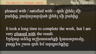 The adjective (Part 2) - Ածական անուն (Մաս 2)