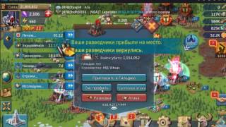 lords mobile   квк  часть 1  как закрыл одиночку ( 61к/72к/68к)