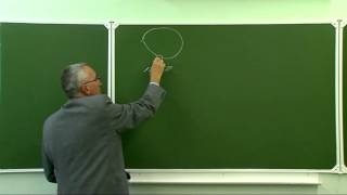 Статика. Аксиомы. Лекция (6-10)