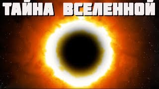 ПУТЕШЕСТВИЕ НА КРАЙ ВСЕЛЕННОЙ (СБОРНИК)