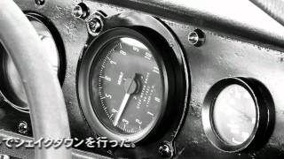 筑波サーキットをLZエンジンサニーが激走！