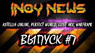 INOY NEWS. Новости MMORPG. Старт Astellia Online, новый Perfect World!