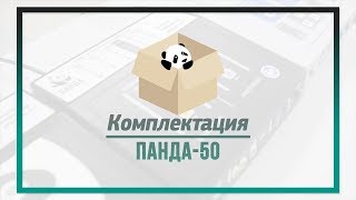 ПАНДА-50 минимальная комплектация (биполярные инструменты)