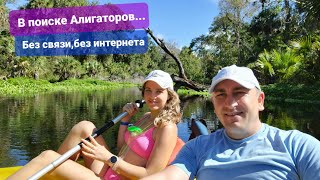 Кому верить Украинским или Американским ВРАЧАМ ??? Новости за Месяц Я снова в Онлайн строю )))