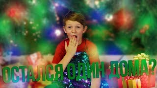 ЧЕМ Я ЗАНИМАЮСЬ ПЕРЕД НОВЫМ ГОДОМ? | S Misha