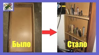 Вторая жизнь старой полки (перезалив после взлома)